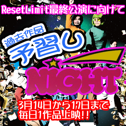 名称未設定 2のコピー.jpg
